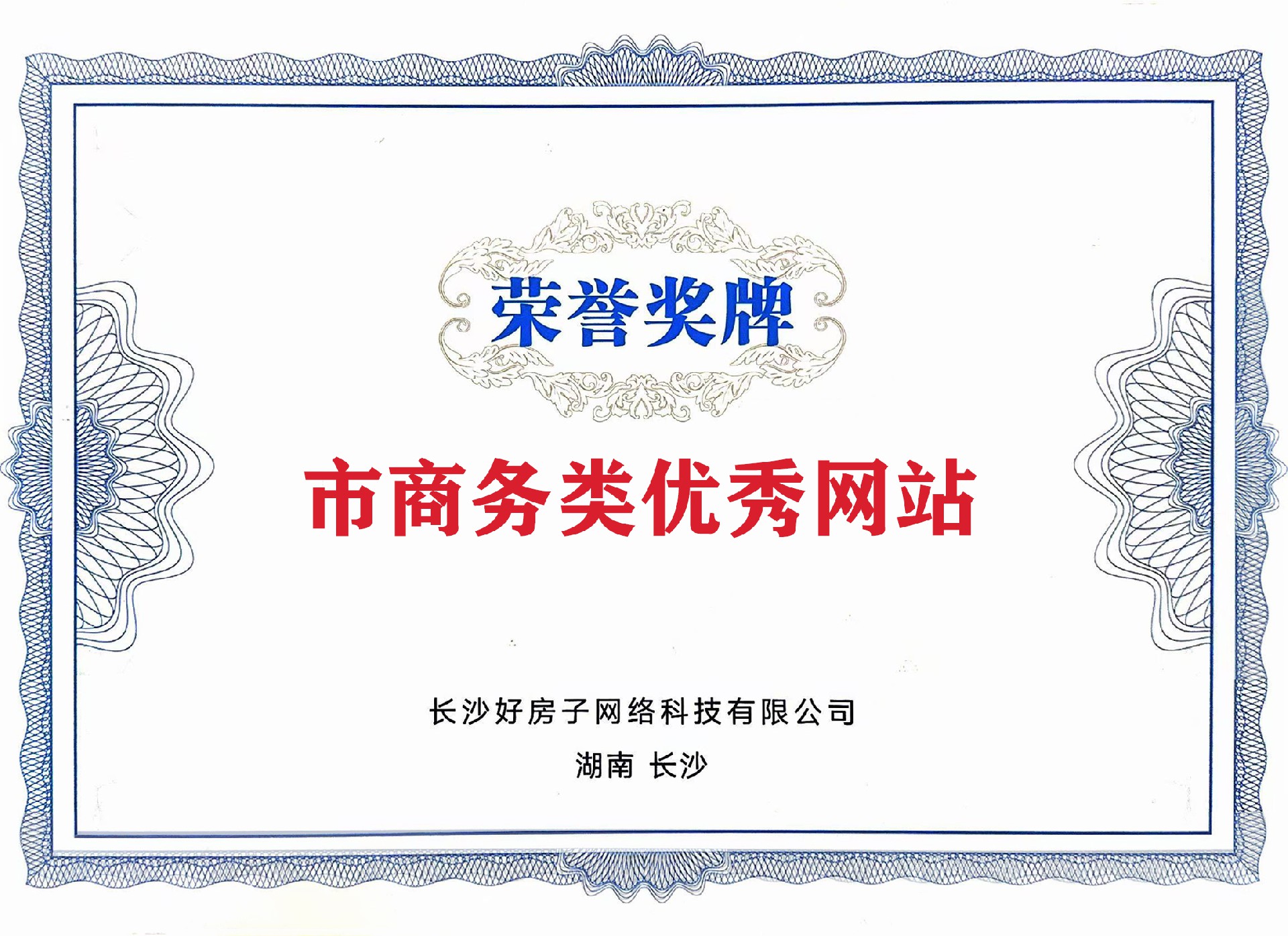 市商務類優(yōu)秀網(wǎng)站.jpg